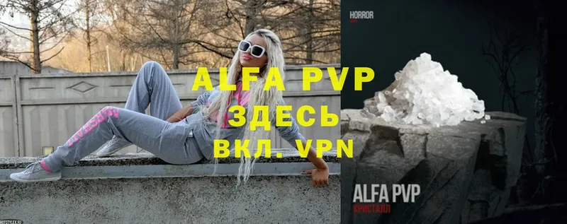 Alfa_PVP Crystall  где продают   даркнет какой сайт  Грязи 