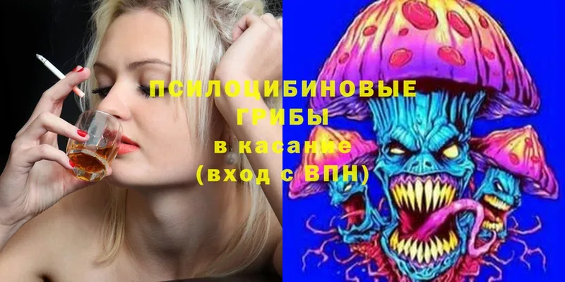 сайты даркнета клад  Грязи  Галлюциногенные грибы Cubensis 